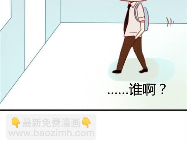 第8话 为什么他送我那种礼物？(1/2)-第8话