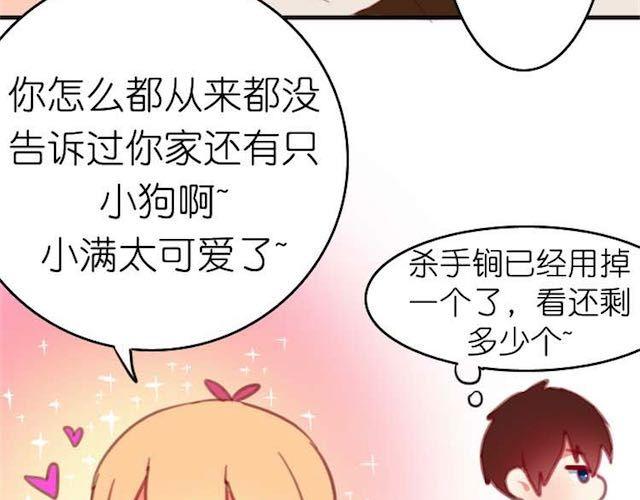 第10话 关于你，我一无所知(1/2)-第10话