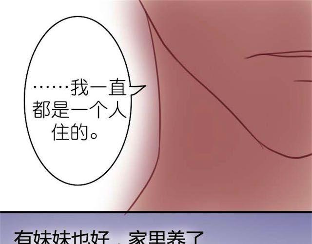 第10话 关于你，我一无所知(1/2)-第10话