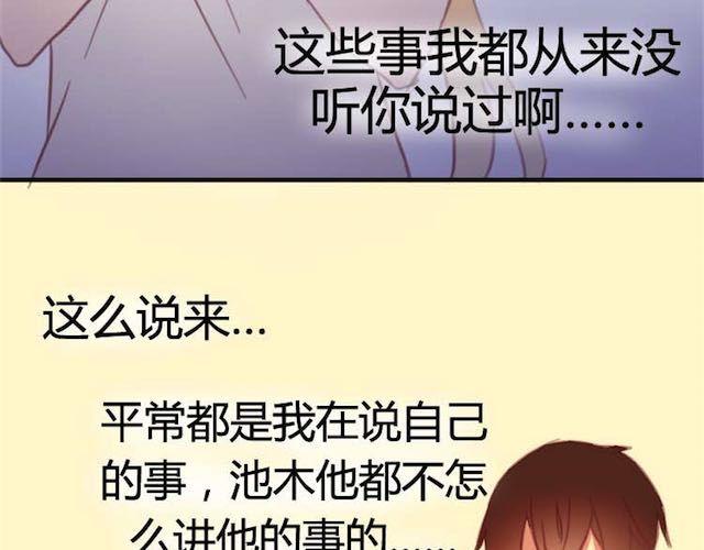 第10话 关于你，我一无所知(1/2)-第10话