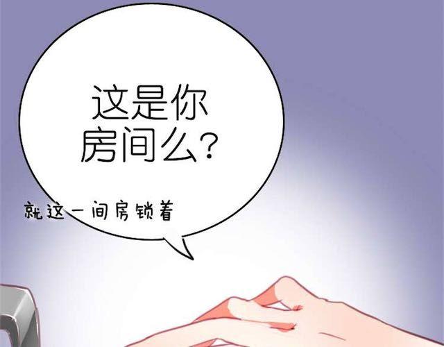 第10话 关于你，我一无所知(1/2)-第10话