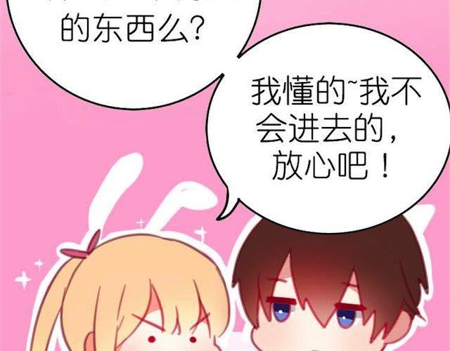 第10话 关于你，我一无所知(1/2)-第10话