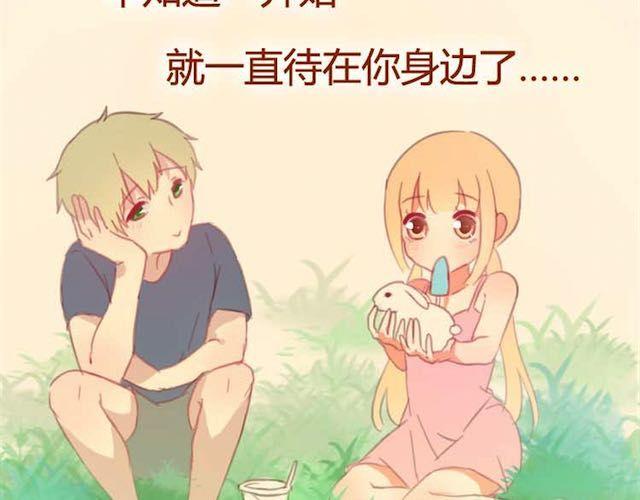 第10话 关于你，我一无所知(1/2)-第10话