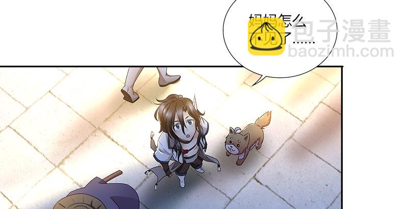 第二话 群雄齐至侠客岛(1/2)-第2话