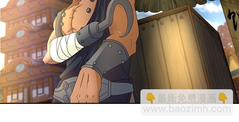 第二话 群雄齐至侠客岛(1/2)-第2话