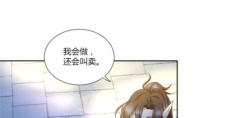 第二话 群雄齐至侠客岛(1/2)-第2话