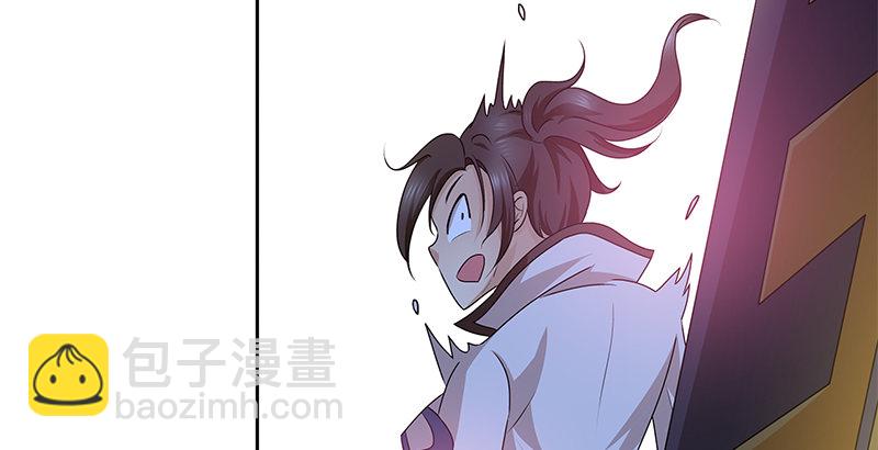 第二话 群雄齐至侠客岛(1/2)-第2话