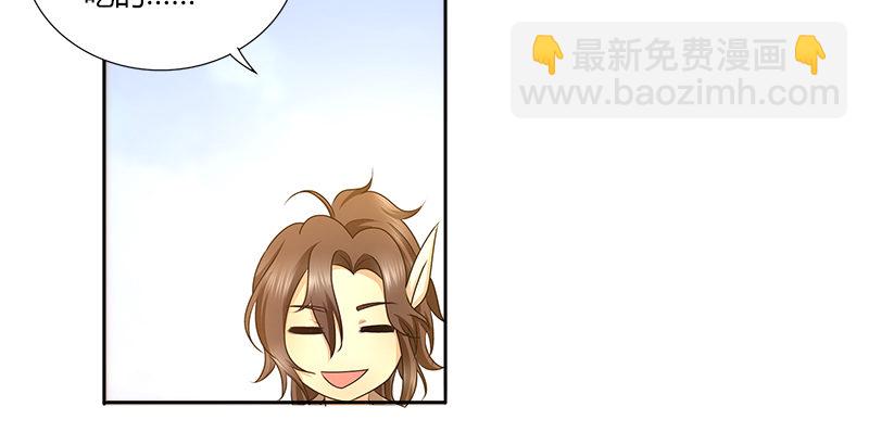 第二话 群雄齐至侠客岛(1/2)-第2话