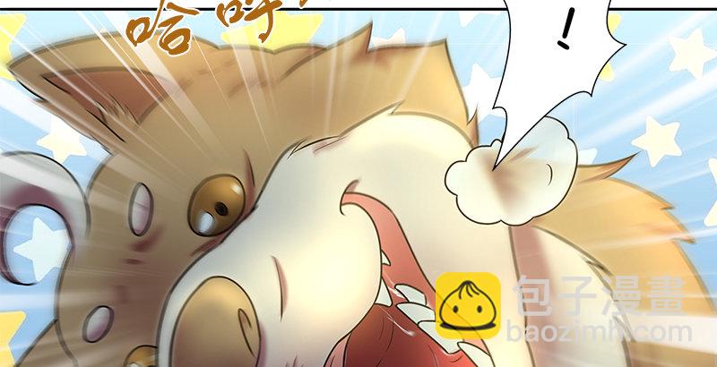 第二话 群雄齐至侠客岛(1/2)-第2话