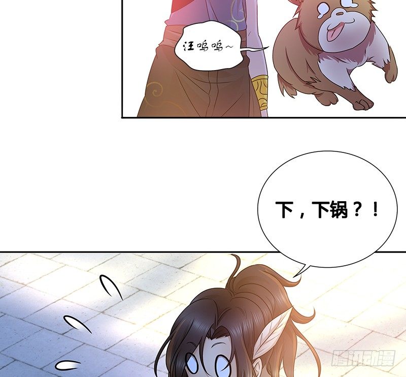 第二话 群雄齐至侠客岛(1/2)-第2话