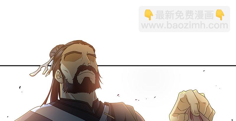 第二话 群雄齐至侠客岛(1/2)-第2话