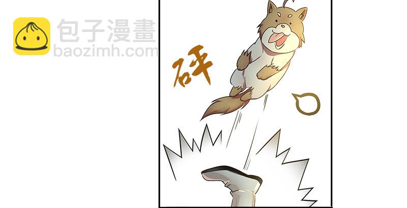 第二话 群雄齐至侠客岛(1/2)-第2话