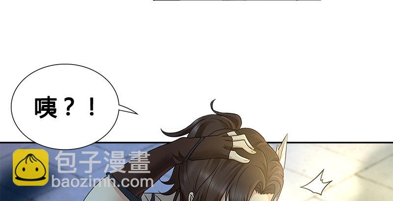 第二话 群雄齐至侠客岛(1/2)-第2话