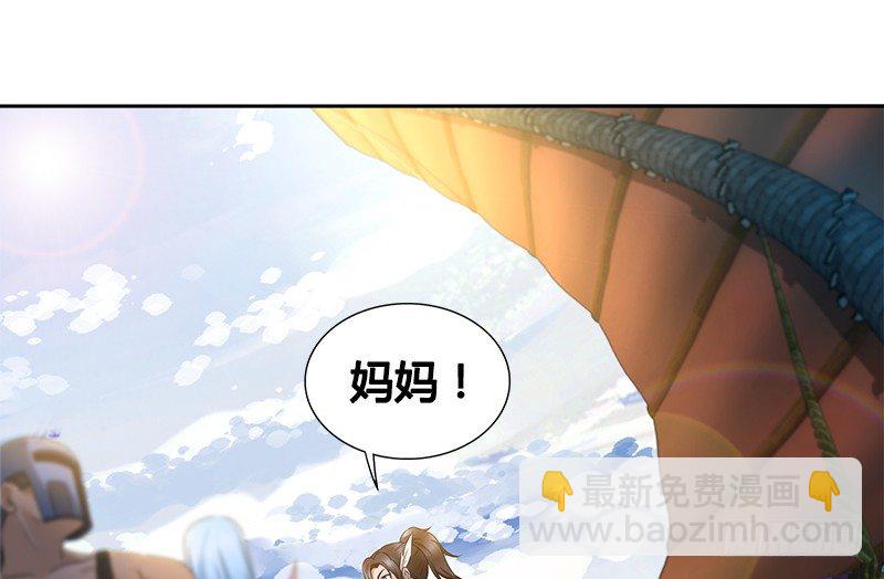 第二话 群雄齐至侠客岛(1/2)-第2话