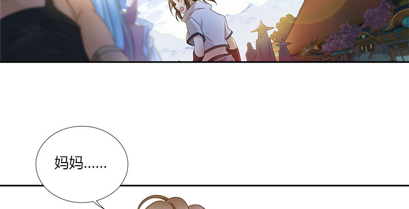 第二话 群雄齐至侠客岛(1/2)-第2话