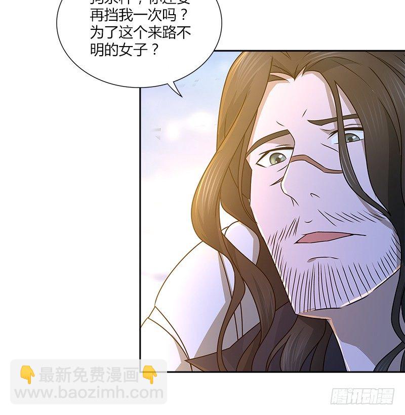 第十二话 &ldquo;我要保护她！&rdquo;(1/2)-第12话