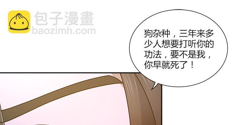 第十二话 &ldquo;我要保护她！&rdquo;(1/2)-第12话