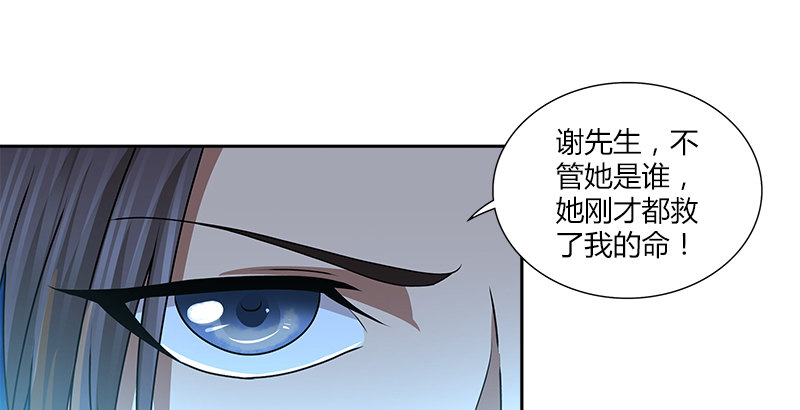 第十二话 &ldquo;我要保护她！&rdquo;(1/2)-第12话