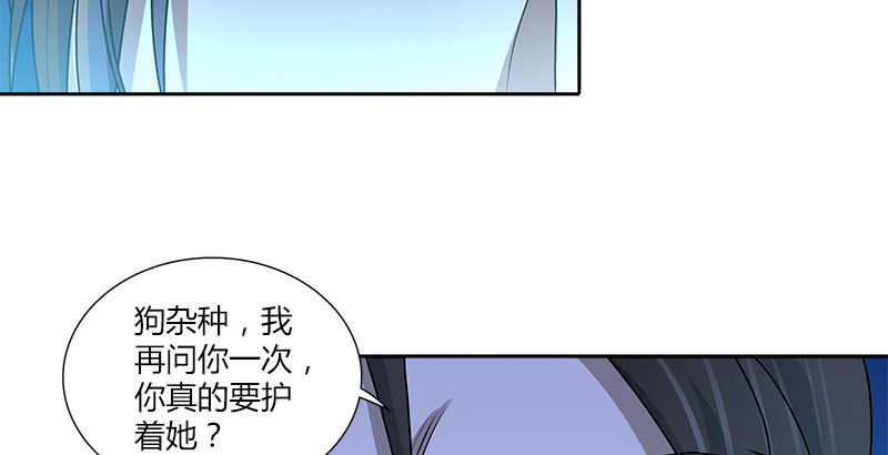 第十二话 &ldquo;我要保护她！&rdquo;(1/2)-第12话