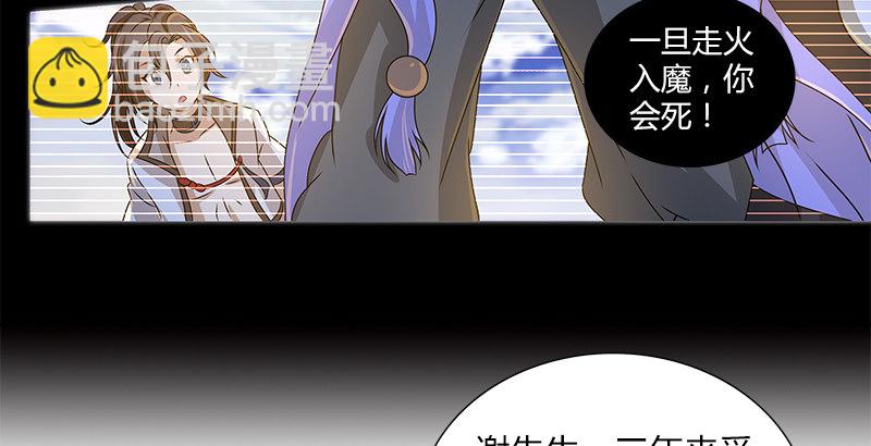 第十二话 &ldquo;我要保护她！&rdquo;(1/2)-第12话