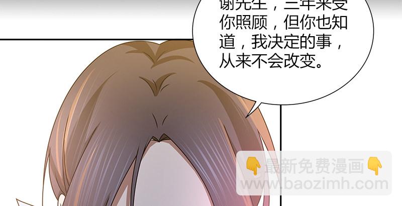 第十二话 &ldquo;我要保护她！&rdquo;(1/2)-第12话