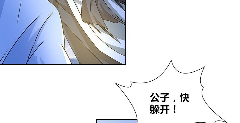 第十二话 &ldquo;我要保护她！&rdquo;(1/2)-第12话