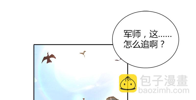 第十二话 &ldquo;我要保护她！&rdquo;(1/2)-第12话