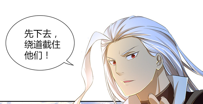 第十二话 &ldquo;我要保护她！&rdquo;(1/2)-第12话