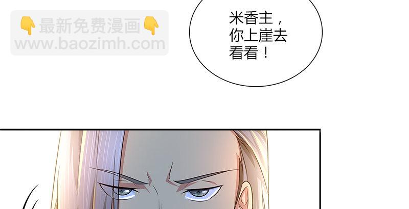 第十二话 &ldquo;我要保护她！&rdquo;(1/2)-第12话