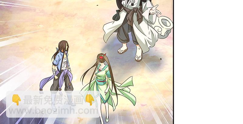 第十二话 &ldquo;我要保护她！&rdquo;(1/2)-第12话