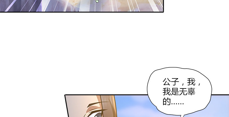 第十二话 &ldquo;我要保护她！&rdquo;(1/2)-第12话