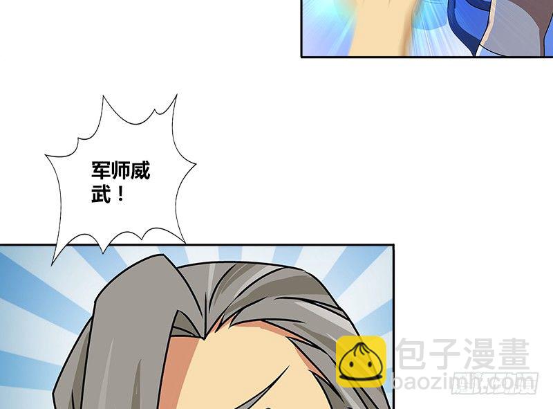 第十四话 破天被擒悟神功(1/2)-第14话