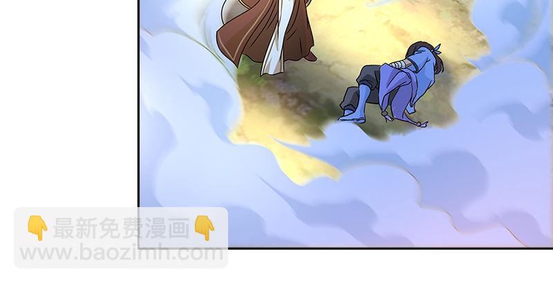 第十四话 破天被擒悟神功(1/2)-第14话