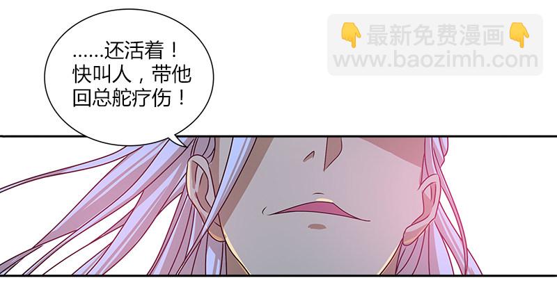 第十四话 破天被擒悟神功(1/2)-第14话