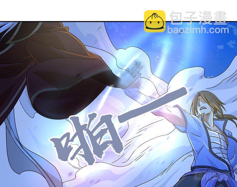 第十四话 破天被擒悟神功(1/2)-第14话