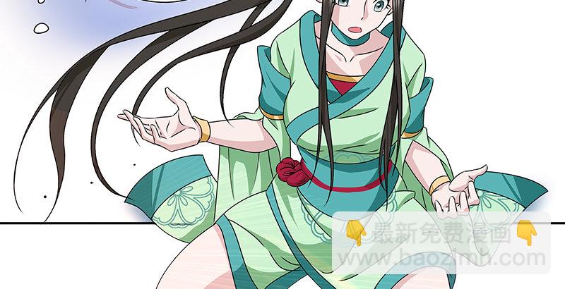 第十四话 破天被擒悟神功(1/2)-第14话