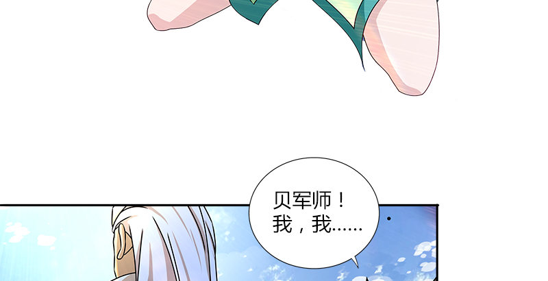 第十四话 破天被擒悟神功(1/2)-第14话