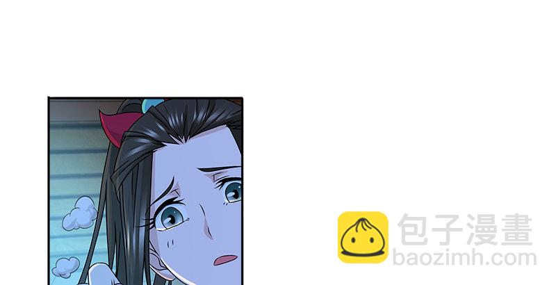 第十四话 破天被擒悟神功(1/2)-第14话