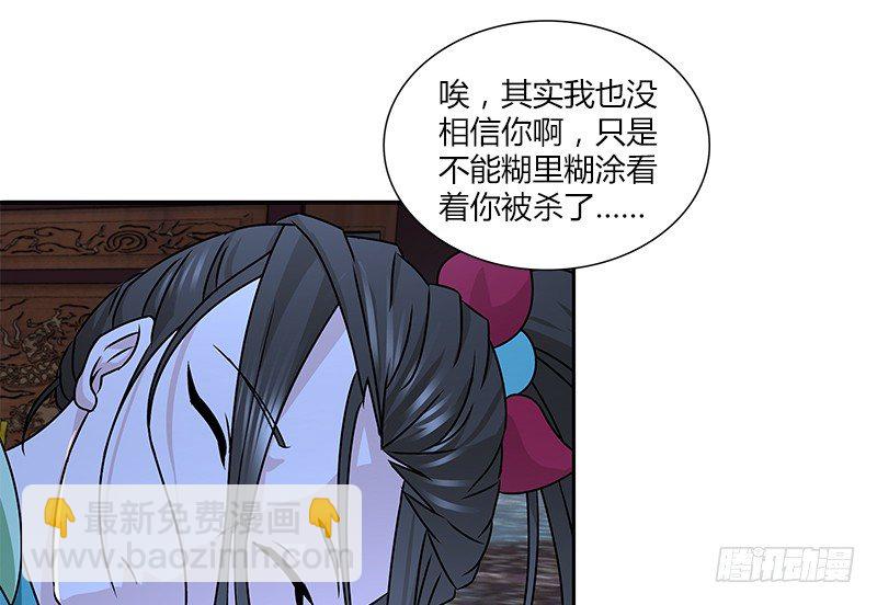 第十四话 破天被擒悟神功(1/2)-第14话