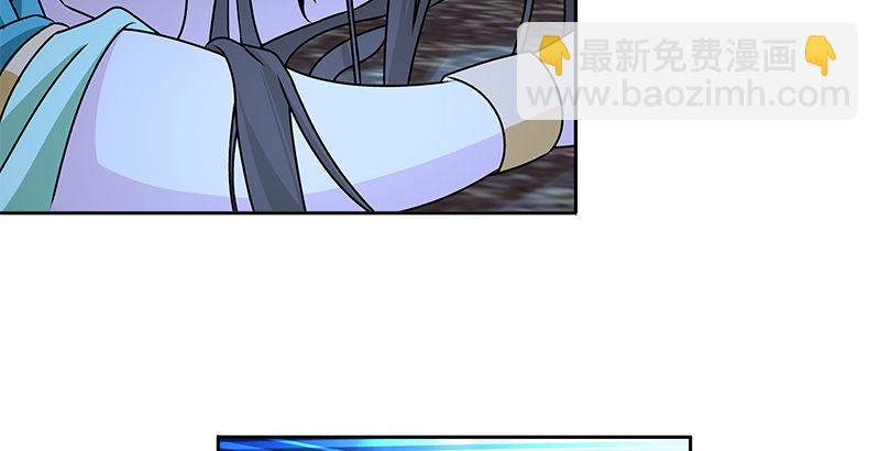 第十四话 破天被擒悟神功(1/2)-第14话