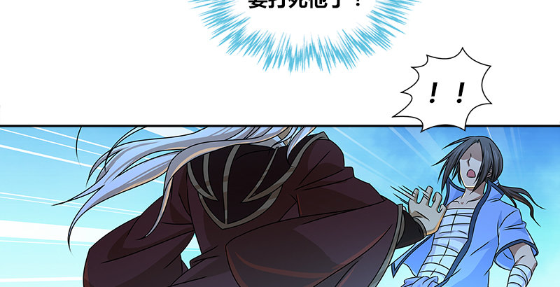 第十四话 破天被擒悟神功(1/2)-第14话