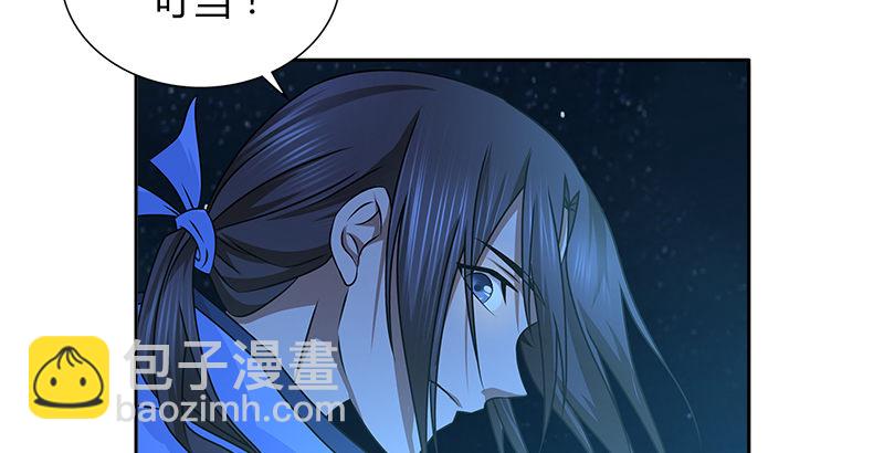 第十六话 幕后的石中玉(1/2)-第16话