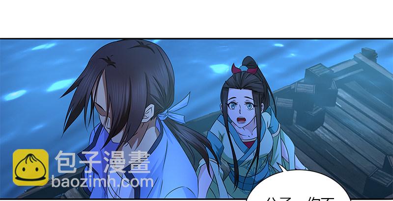 第十六话 幕后的石中玉(1/2)-第16话