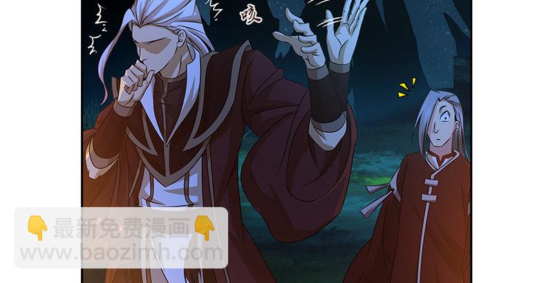 第十六话 幕后的石中玉(1/2)-第16话