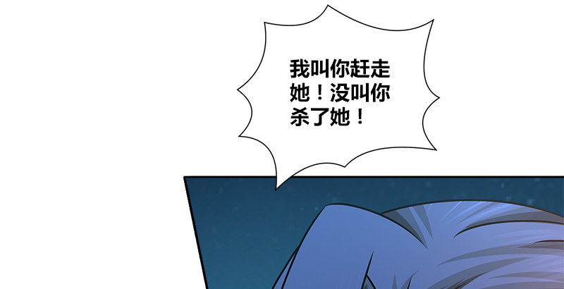 第十六话 幕后的石中玉(1/2)-第16话