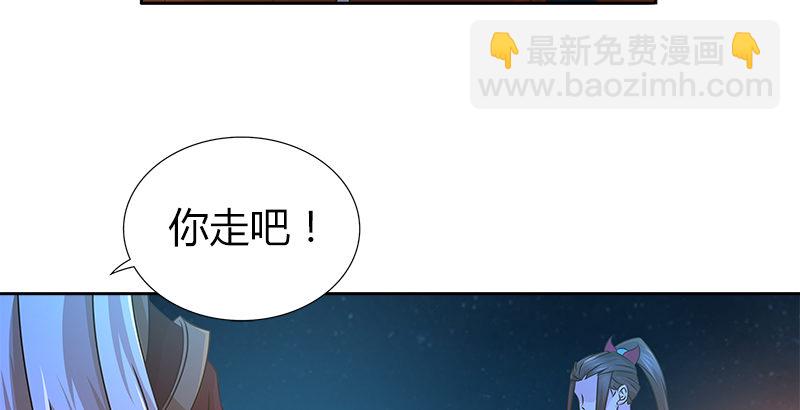 第十六话 幕后的石中玉(1/2)-第16话