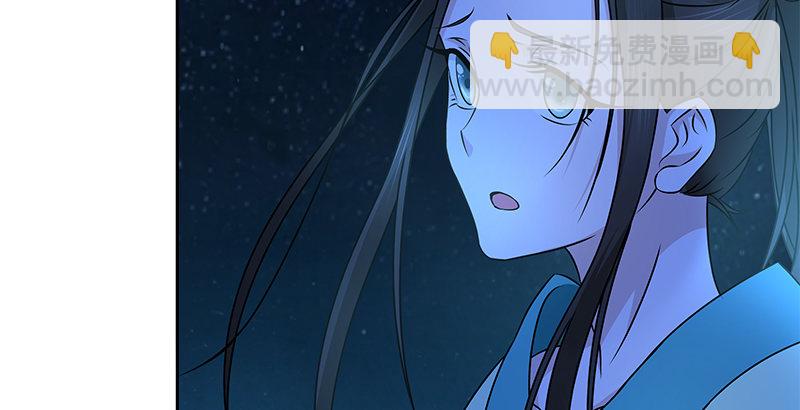 第十六话 幕后的石中玉(1/2)-第16话