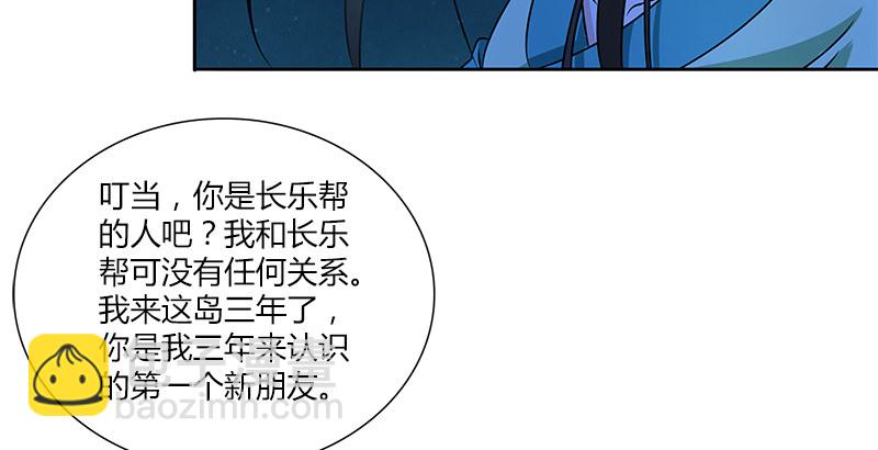 第十六话 幕后的石中玉(1/2)-第16话