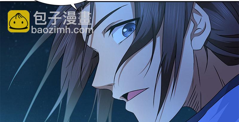 第十六话 幕后的石中玉(1/2)-第16话