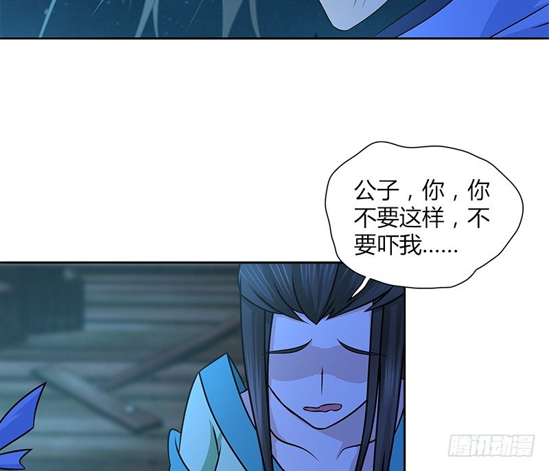 第十六话 幕后的石中玉(1/2)-第16话